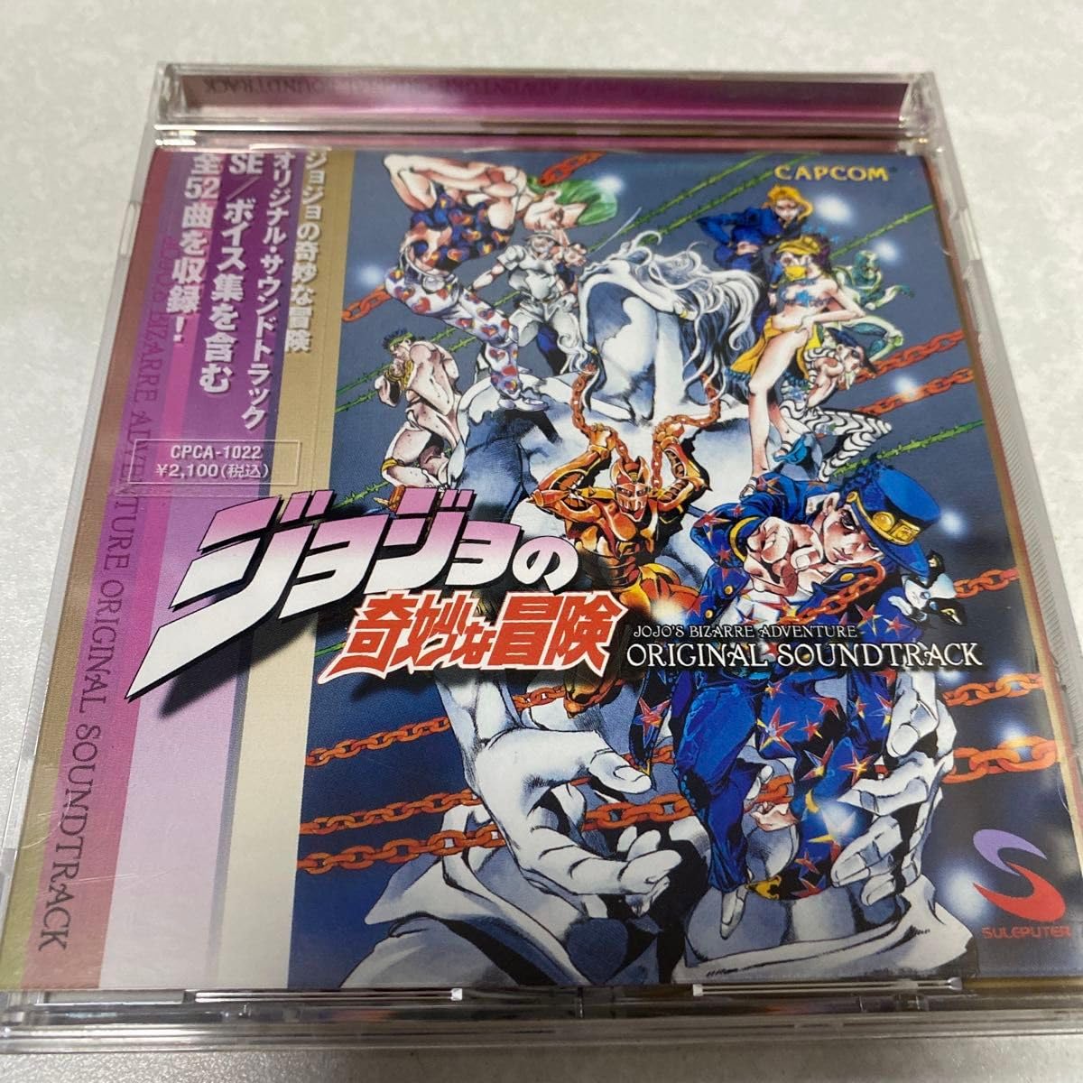 「ジョジョの奇妙な冒険」オリジナル・サウンドトラック セット 61zLpj9CVPL._UF350,350_QL50_.jpg